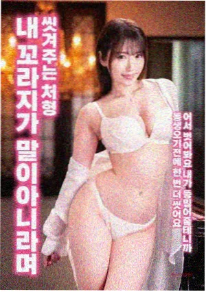 朱竹清幽冥灵猫武魂图