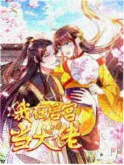 宁荣荣九宝琉璃塔武魂图